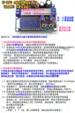 35瓦 液晶【TopDIY】EP-5139D 升降壓 電源 模組 恆電壓 恆流 恆電流 升壓 降壓 DC 直流 電源供應