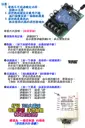 大功率 30A【TopDIY】RF91 智慧型 無線開關 學習型 遙控 電器 開關 控制插座 遙控器 一路
