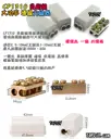 10平方【TopDIY】CP1310 免斷線 分線器 大功率 快速 接線端子 萬能 接線夾 配線 電線 連接器