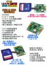 乾電池 改鋰電 解決方案【TopDIY】CT-80 可調 鋰電池 2A 升降壓 模組 迷你 DC直流 改造 電源