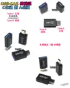 C公對A母【TopDIY】USB-CA2 轉接頭 轉接線 USB Type-A Type-C 接頭 轉接 轉換 刷機線