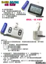 【TopDIY】TM-3430 冰箱 溫度計 汽車 室內 電子式 寵物 房間 廚房 電子溫度計 溫度 冰櫃 溫度計