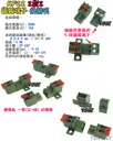 2對2【TopDIY】KF22 對接夾 萬能 導線 接線夾 快速 連接器 插拔式 接線端子鳳凰端子 5.08