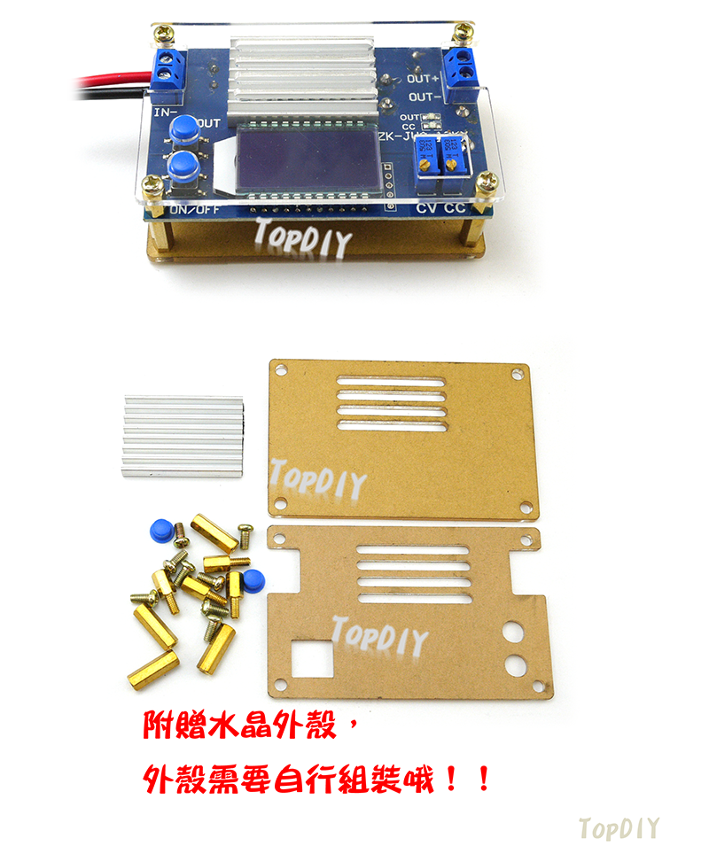 強力推薦【TopDIY】EP-LCD12A 液晶顯示 降壓 恆流 模組 12A 電壓 電流 可調 電源 DC 直流 充電