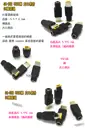 【TopDIY】DC-33R 5521 轉 方口 帶針 公頭 DC轉接頭 聯想筆電 充電頭 電源 轉換接頭 插頭 變壓器