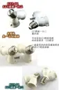 一分二【TopDIY】E27-02 E27 轉換 燈座 轉接座 分接頭 1分2 LED 燈頭 多頭 燈泡 燈具 一分多