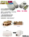 10平方【TopDIY】CP1310 免斷線 分線器 大功率 快速 接線端子 萬能 接線夾 配線 電線 連接器
