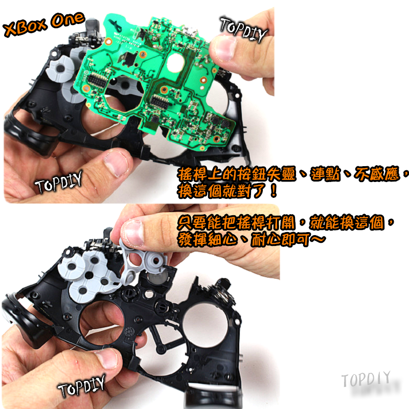 老款【TopDIY】XboxONE-02 導電橡膠 XBOX One 手把 把手 搖桿 按鈕 導電膠 橡膠 維修零件