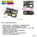 音響增加藍牙功能【TopDIY】AMP-05 MP3 藍牙 音源 接收板 解碼板 模組 音響 音箱 擴大機 改裝 5.0