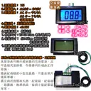 交流 20A【TopDIY】FA802 電流表 藍光液晶 AC 數位 量測 表頭 電表 互感器 交流表 電流 電控