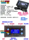 乾接點【TopDIY】CT-46 溫度 控制模組 製冷 加熱 溫控 模組 控制器 開關 冷藏 冷凍 自動控制