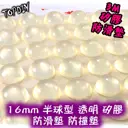一張 36個 大粒【TopDIY】3M1608FS 半球形 透明 矽膠 防滑墊 消音墊 防撞 防滑粒 3M1608