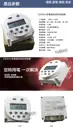 16檔定時【TopDIY】CX101A-220V 智慧型 時控開關 定時開關 時間 控制 定時器 電動車 自動 電子式