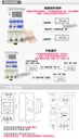 16檔定時【TopDIY】CX15A-220V 智慧型 時控開關 定時開關 時間 控制 定時器 電動車 自動 電子式