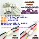 10個【TopDIY】CH3 快接 端子 快速 接線 電線 串接 連接器 接線 接頭 按壓式 夾 對接 LED 螃蟹夾