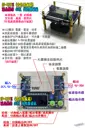 60瓦 含風扇外殼【TopDIY】EP-5139E 升降壓 電源 模組 恆電壓 恆電流 升壓 降壓 DC 直流 電源供應