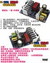 電源板【TopDIY】DC-12V8A 電源 模組 DC 12V 8A 電源供應器 擴大機 功放 變壓器 供電 實驗板