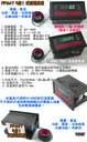 5合1【TopDIY】FP667 交流 電能表 電壓 電流 功率 功率因素 電壓電流表 100A 功率計 表 電能 度數