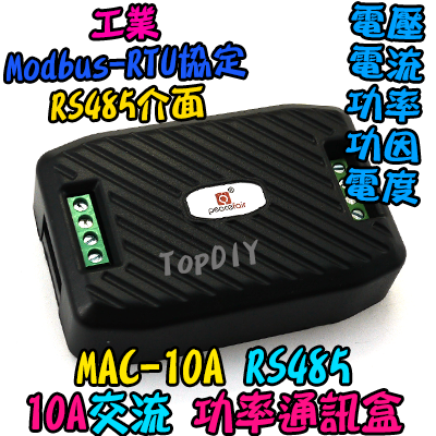 RS485 交流【TopDIY】MAC-10A 功率通訊盒 電壓 電流 電能 功率計 電流表 AC 電表 電力計 監測儀