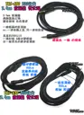 300cm 雙公頭【TopDIY】TRS-A30 音源線 喇叭 擴大機 音箱 功放板 3.5mm 音頻線 音響 3米