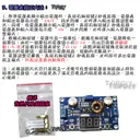 【TopDIY】EP-XL4015M (降壓+電壓表) 5A降壓模組 DC 降壓板 大功率 高效率 直流 鋰電 LED