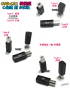 直頭 C母對B公【TopDIY】USB-CB1 轉接頭 轉接線 USB Type-C 電子琴 印表機 電鋼琴 Midi
