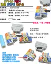 3對9【TopDIY】CP39D 端子台 對接夾 萬能 導線 接線夾 快速 接線 端子 配線 電線 連接器 燈具 快速夾