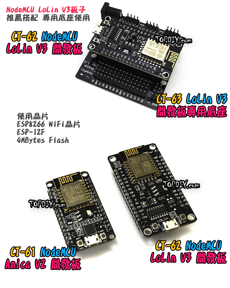 Lolin V3 版本【TopDIY】CT-62 NodeMcu WIFI 開發板 ESP8266 模組 電子 物聯網