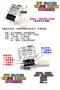 大功率 30A【TopDIY】RF91 智慧型 無線開關 學習型 遙控 電器 開關 控制插座 遙控器 一路