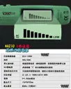 附電池【TopDIY】WA210 感應式驗電筆 8格強度 感應式 驗電筆 非接觸式 電線 量測 交流電 火線 零線