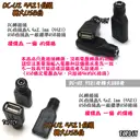【TopDIY】DC-U2 5521 轉 USB母 DC 轉接頭 筆電 接頭 NB 充電 電源 變壓器 轉換 轉接 插頭
