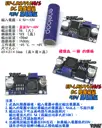 高電壓版【TopDIY】EP-LM2596HVS 電壓 降壓 模組 高壓 53V DC直流 可調 電源板 電源供應