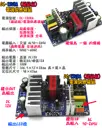 電源板【TopDIY】DC-12V8A 電源 模組 DC 12V 8A 電源供應器 擴大機 功放 變壓器 供電 實驗板