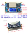 強力推薦【TopDIY】EP-LCD12A 液晶顯示 降壓 恆流 模組 12A 電壓 電流 可調 電源 DC 直流 充電