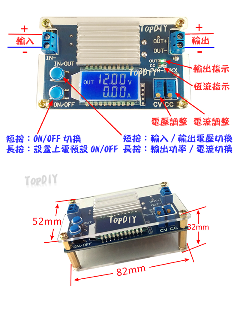 強力推薦【TopDIY】EP-LCD12A 液晶顯示 降壓 恆流 模組 12A 電壓 電流 可調 電源 DC 直流 充電