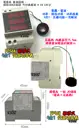 軌道式 功率表【TopDIY】FP568 (電壓 電流 功率 功率因素) 交流 電壓電流表 AC 電壓表 電流表 功率計