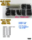 杜邦2.54【TopDIY】BOX-39 杜邦 端子 套裝 接線 連接器 盒裝 套件 電子 維修 工具 零件包 零件