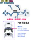 藍色三片式【TopDIY】PS5-09B1 PS5手把 導電膜 按鍵 按鈕 搖桿 把手 套件 維修 零件 故障