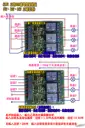 三路10A【TopDIY】RL31 繼電器 驅動板 模組 直流控交流 直流控直流 觸發 擴流 電流 擴展板