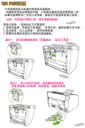 【TopDIY】W605 P1102W分頁器 維修零件 抓不到紙 取紙輪 黏紙 P1100 1102 印表機 卡紙