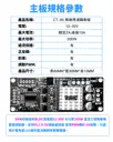200瓦 直流無刷【TopDIY】CT-85 無刷馬達 驅動板 模組 控制板 三相直流 霍爾 電機 控制器