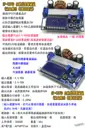 35瓦 液晶【TopDIY】EP-5139D 升降壓 電源 模組 恆電壓 恆流 恆電流 升壓 降壓 DC 直流 電源供應
