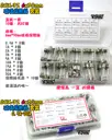 6x30mm【TopDIY】BOX-32 玻璃保險絲 6mm 套裝 保險絲 盒裝 套件 電子 維修 工具 零件包 零件
