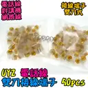 50個【TopDIY】UY2 接線端子 電話接線子 K2 接續子 電話線 網路線 接續導線 快速接線頭