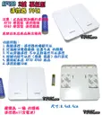 單購遙控器 2鍵【TopDIY】RF53B 面板型 隨意貼 遙控器 RF70 RF90 RF80無線開關專用 無線 開關