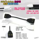 20公分 軟線【TopDIY】GD23-20cm 多角度 軌道燈 電源連接線 連接器 軌道連接 萬向 任意
