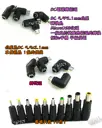 轉彎頭【TopDIY】DC-33T 5521轉MicroUSB DC轉接頭 轉手機Micro USB公頭 轉換 插頭萬用