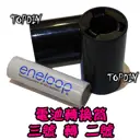【TopDIY】BT32 (3號轉2號) 電池 轉換套筒 AA轉C 3轉2 小轉中 電池轉換 充電電池 桶 掃地機 燈塔