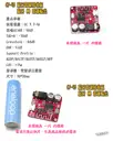 音響增加藍牙功能【TopDIY】CT-53 藍牙 接收板 解碼板 模組 音響 音樂 車用 耳機 音響 改裝