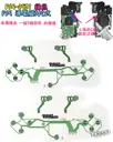 綠色三片式【TopDIY】PS5-09G1 PS5手把 導電膜 按鍵 按鈕 搖桿 把手 套件 維修 零件 故障